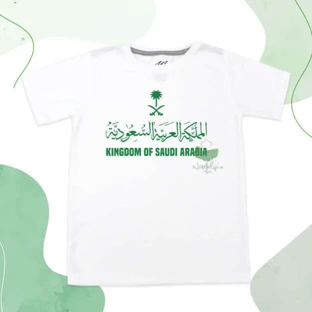 صورة طقم شورت اليوم الوطني المملكة العربية السعودية